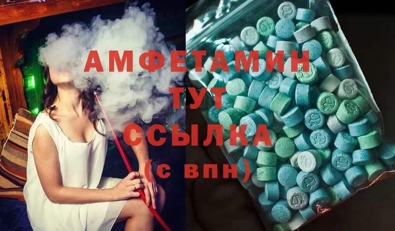 Amphetamine 98%  Бийск 