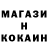 МЕТАМФЕТАМИН пудра Viktor Kiiko